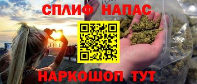 альфа пвп VHQ Канаш