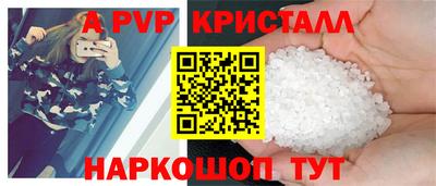 альфа пвп VHQ Канаш