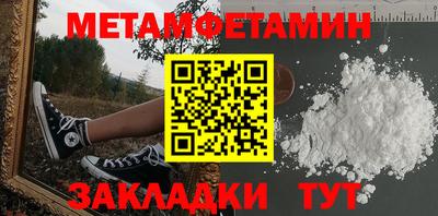 альфа пвп VHQ Канаш