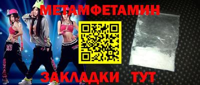 СК Камышлов