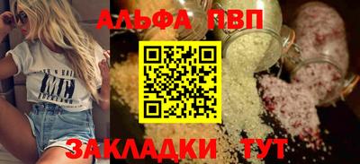 МДПВ Кандалакша