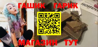альфа пвп VHQ Канаш