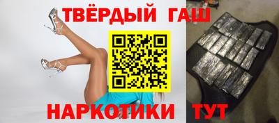 альфа пвп VHQ Канаш
