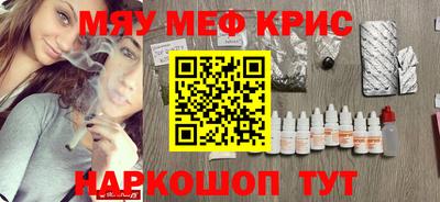 круглые Надым