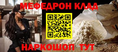 СК Камышлов