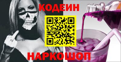 марки nbome Назарово