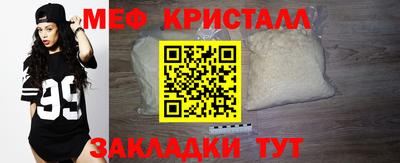СК Камышлов