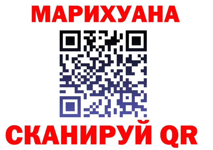 Cannafood марихуана ССЫЛКА мориарти hydra Серпухов