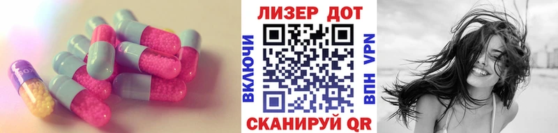 Лсд 25 экстази кислота Серпухов