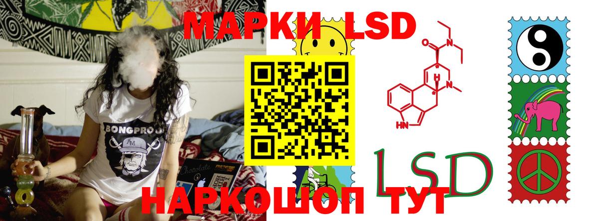 LSD-25 экстази ecstasy Серпухов
