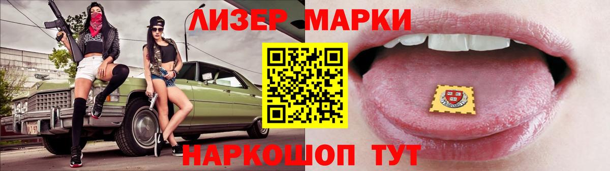 Серпухов  Лсд 25 экстази ecstasy  ЛСД экстази ecstasy  Вход с VPN 