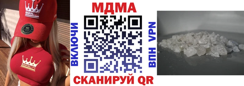 МДМА молли  MEGA зеркало  Серпухов 