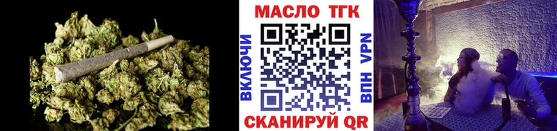 Дистиллят ТГК гашишное масло  Серпухов 