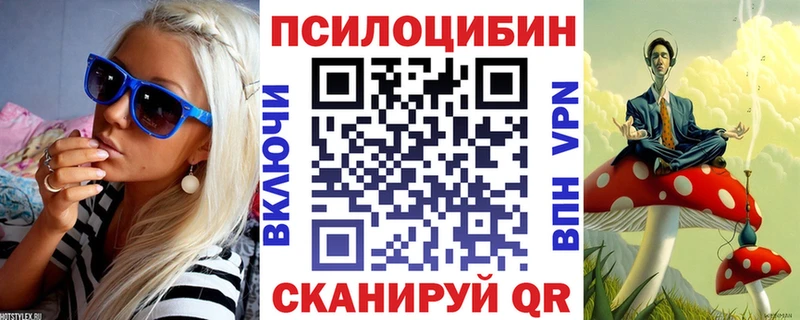 Псилоцибиновые грибы прущие грибы Серпухов