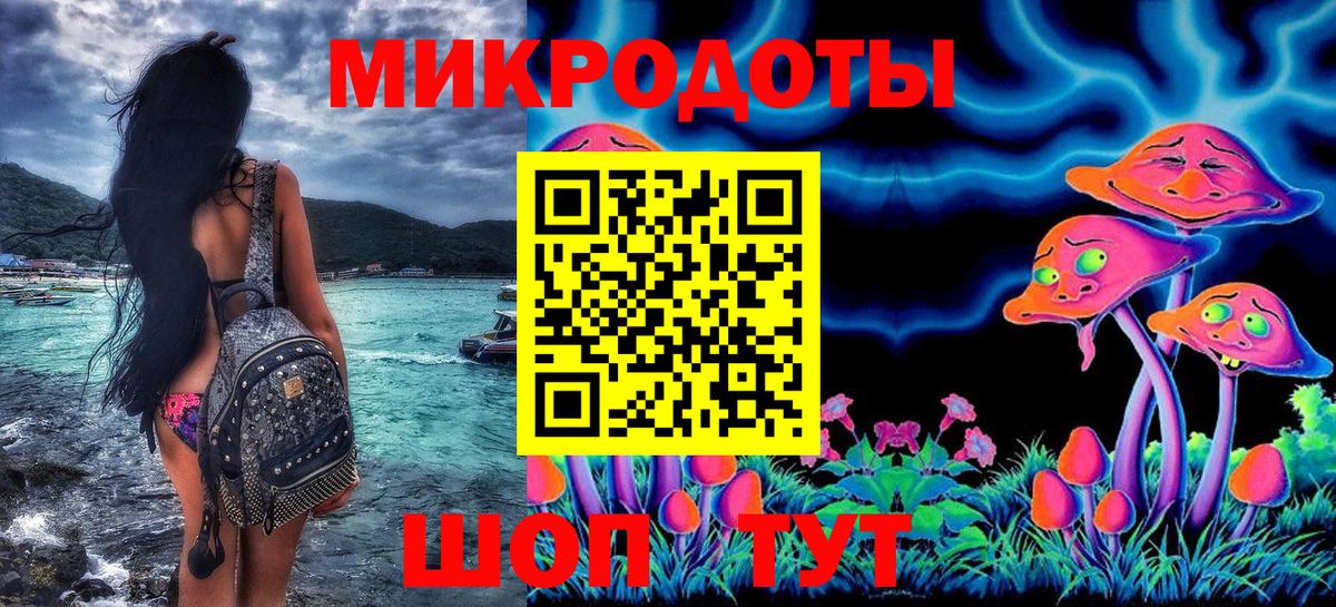 хочу наркоту  Галлюциногенные грибы мухоморы  Вход с VPN  Серпухов 