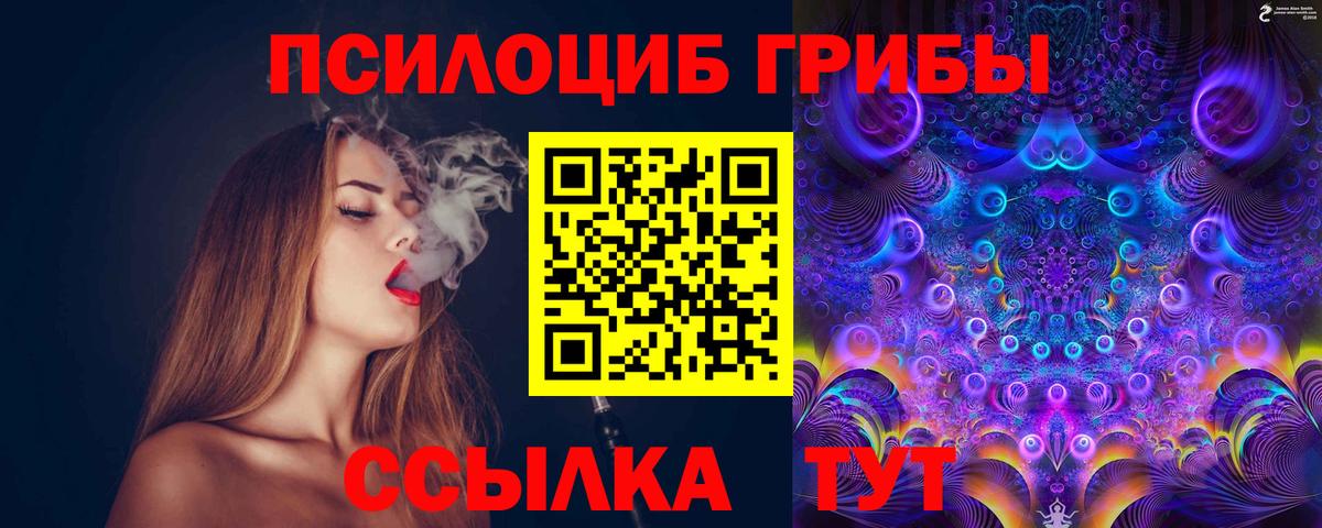 МЕТ  Бошки Шишки  ТГК  Серпухов  Меф кристаллы  Гашиш  A-PVP СОЛЬ кристаллы  Вход с VPN 