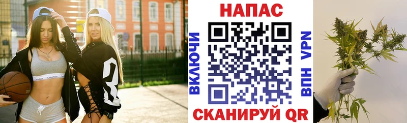 МАРИХУАНА план  Серпухов 